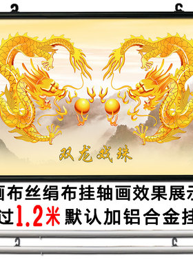 双龙戏珠海报贴画客厅风水墙壁挂画自粘家居吉祥旺宅玄关自粘贴画