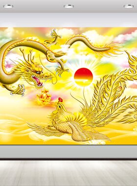 龙凤呈祥图金龙金凤挂画客厅婚房吉祥画玄关装饰画风水壁画墙贴画