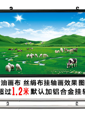 意境辽阔大草原风景画蓝天白云草地牛羊吃草自粘画大自然墙纸壁画