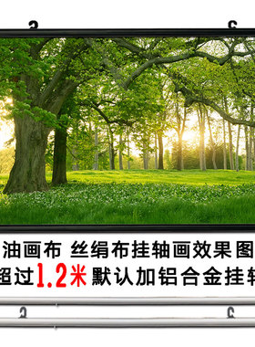 绿色森林客厅风景画欧零田园风光