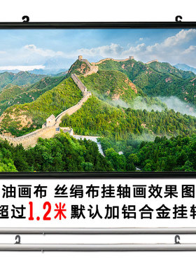 装饰画客厅是风水画欧零长城现代