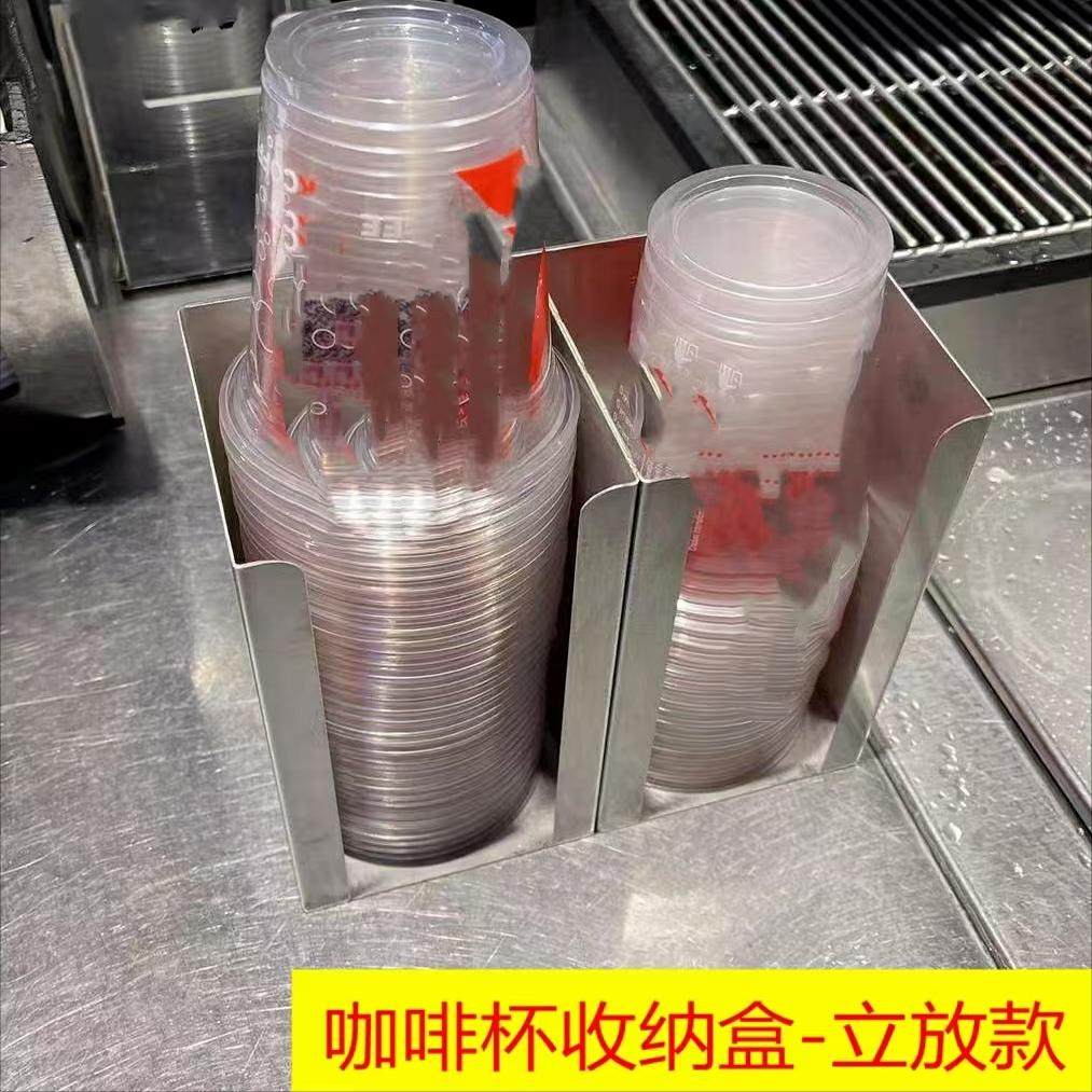 不锈钢小件定做磁吸圣代杯 圣代杯磁吸收纳盒收纳架 杯架,淘宝优惠券,粉丝福利购,淘宝优惠卷