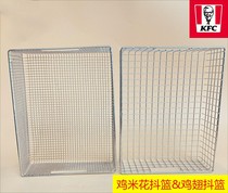 Kenderky special small apparatus chicken rice humbling basket small hole shake basket Basket Fin Basket Shivering Basket Wrap Powder Shake Basket