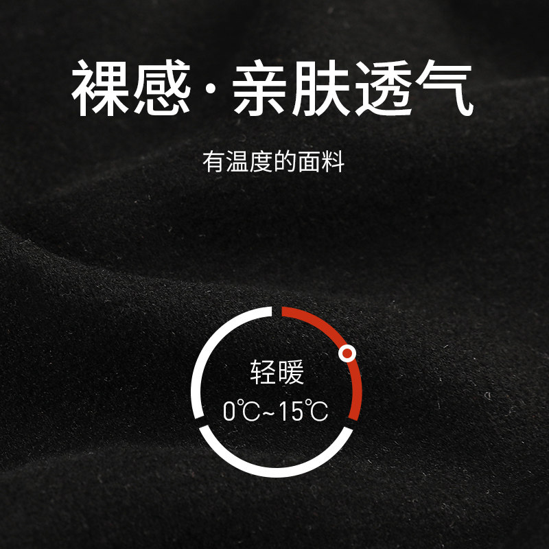 秋鹿高腰防风暖宫秋冬保暖连裤袜女发热贴服隐形打底袜子冬季女款,淘宝优惠券,粉丝福利购,淘宝优惠卷