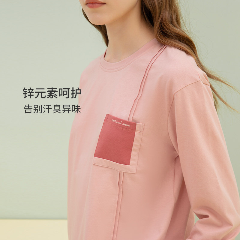 秋鹿【清仓仅剩大码】春季长袖纯色情侣睡衣薄款春秋男女家居服,淘宝优惠券,粉丝福利购,淘宝优惠卷