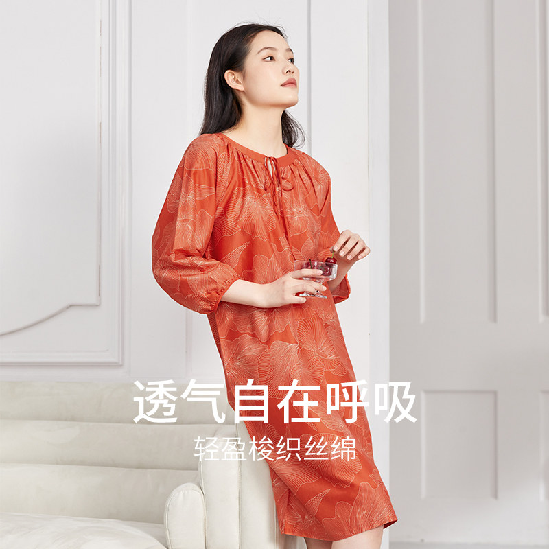 秋鹿【线下商场同款】九分袖春夏睡裙女款梭织丝绵中长款女裙夏款