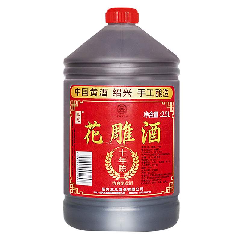 黄酒绍兴产十年陈糯米花雕酒2.5L桶装自饮加饭老酒坛装做菜料酒-图0