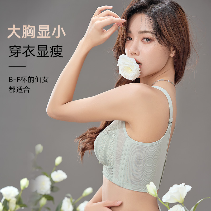 茜茜公主内衣女夏季薄款大胸显小文胸调整型收副乳胸罩防下垂抹胸 - 图0