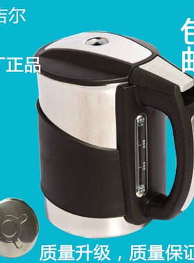 适用安吉尔饮水机配件烧水壶电磁加热杯Y2488/2486/1189/1387水壶