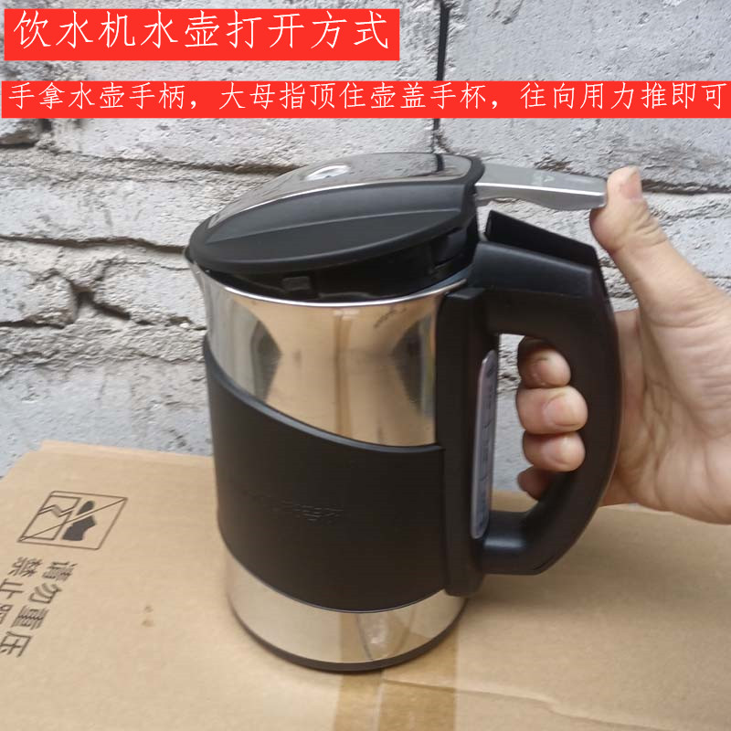 通用安吉尔饮水机水壶配件烧水壶加热杯加热壶杯盖Y12801058Y2488 - 图0