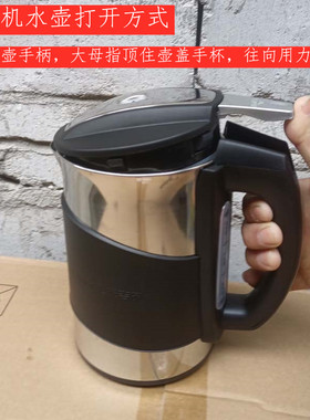 安吉尔饮水机烧水壶一体无缝