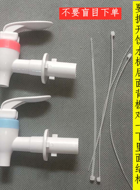 美的水龙头饮水机配件原装正品