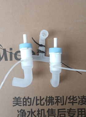 美的饮水机配件原装正品套装