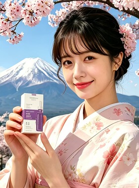 原装日本伊美洛还童油 进口YIMEILUO樱花精华不老油30ml*3美容液