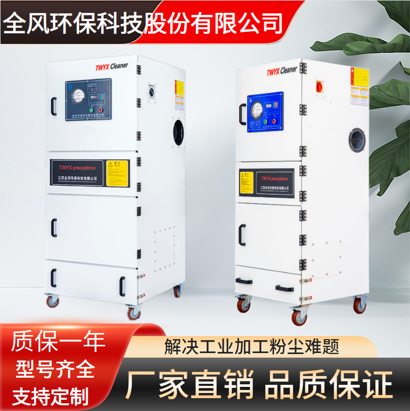 石磨机石墨粉尘处理工业吸尘器2.2KW磨床集尘器7.5千瓦防爆除尘机 - 图0