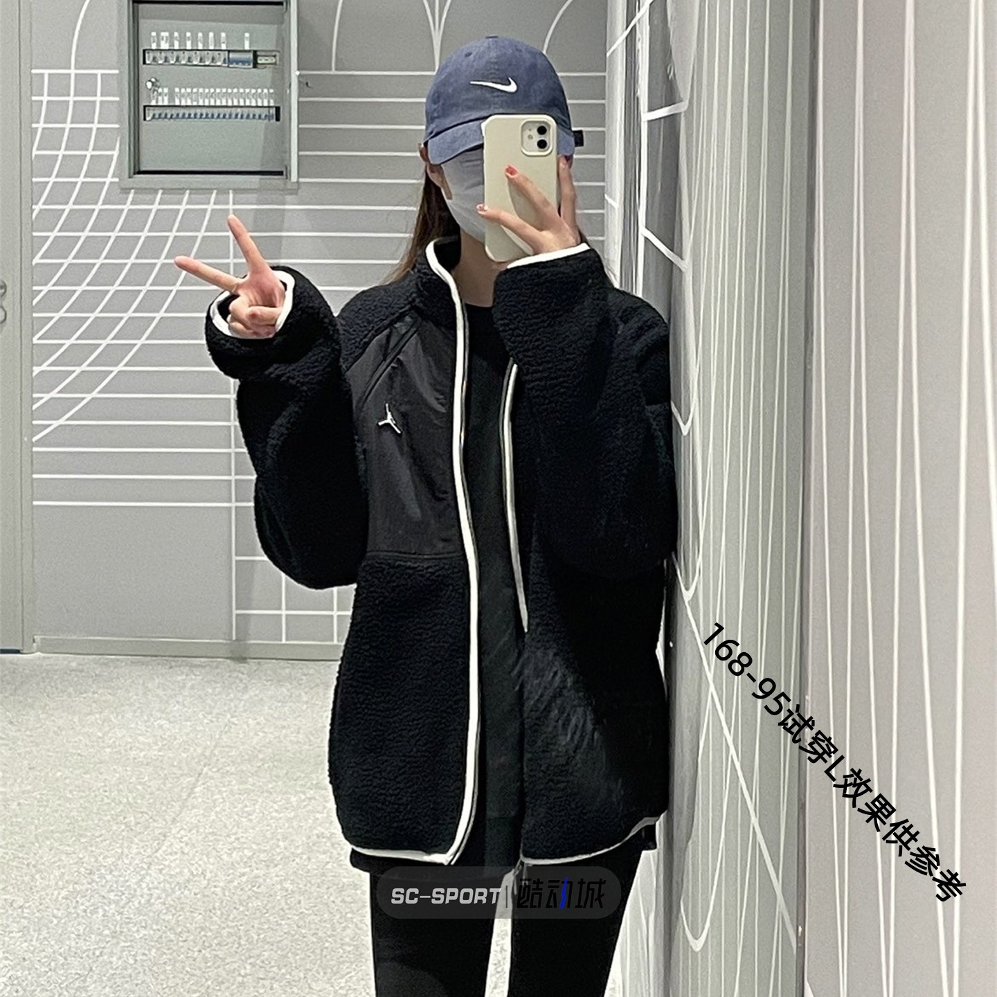 AIR JORDAN男女秋冬保暖羊羔绒AJ运动休闲立领夹克外套DV1584-010,淘宝优惠券,粉丝福利购,淘宝优惠卷