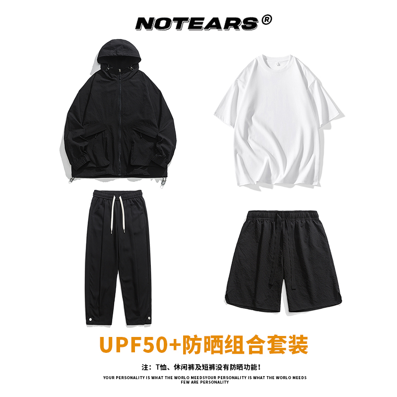 【李诞直播间】NOTEARS/没有眼泪 夏日抗紫外线UPF50+防晒衣FS668 - 图1