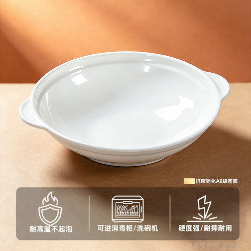 密胺双耳盘餐厅酒店饭店商用餐饮专用仿瓷深盘子圆菜盘餐具鲍鱼盘 - 图2
