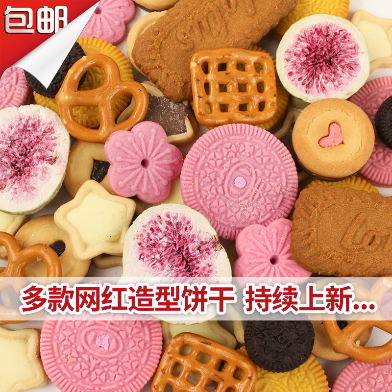 Baked Edible Cookie Cake Decoration