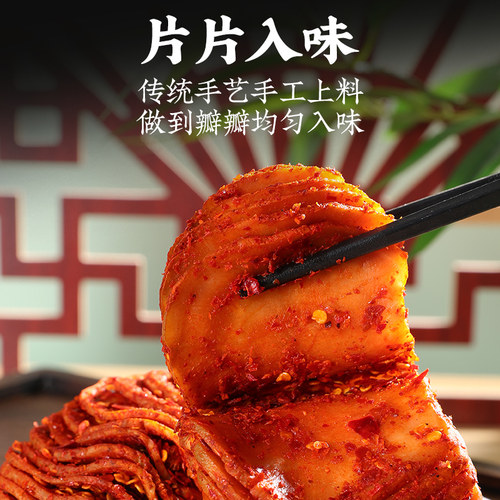 四川特产手撕麻辣大头菜干丝甜辣脆腌菜咸菜大全榨菜开胃下饭酱菜 - 图2