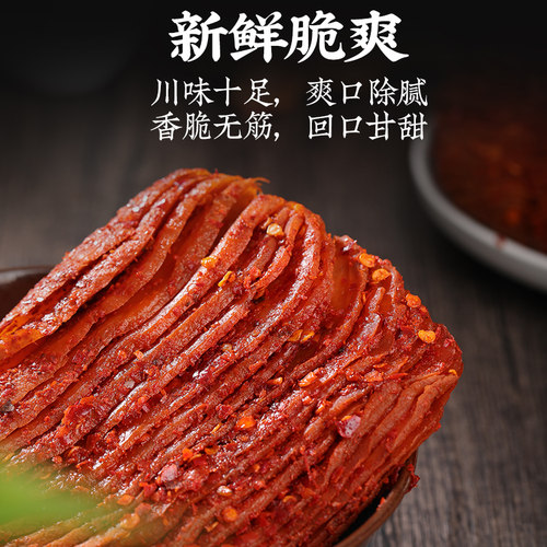 四川特产手撕麻辣大头菜干丝甜辣脆腌菜咸菜大全榨菜开胃下饭酱菜 - 图1
