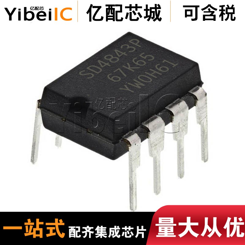 亿配芯城INA139 INA139NA SOT23-5 INA138 INA138NA全新原装_虎窝淘