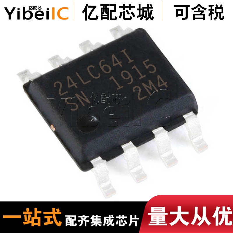 全新原装 SI4735 QFN20 SI4735-B20-GM 射频IC 接收器 集成电路IC - 图2