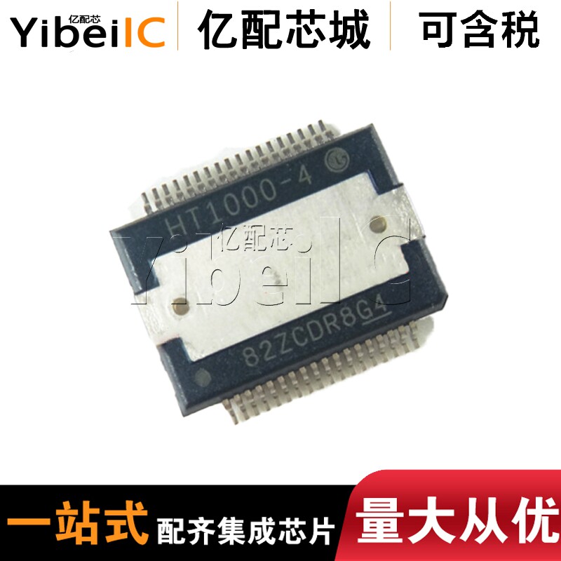 亿配芯城ST3485ECDR SOP8 丝印3485EC 驱动器 接口IC 全新原装 - 图0