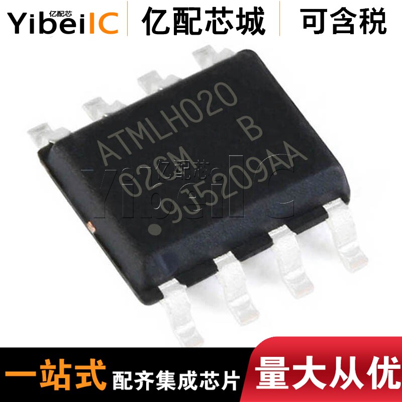 亿配芯城AT24C02BN-SH-T SOP8 AT24C02BN-SH丝印24C02BN存储器_虎窝淘