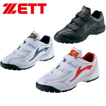 (Nine Bureau Baseball) Japan Jetto ZETT Major Baseball Softball Smashing Nail Shoes Training Shoes Coaching Shoes