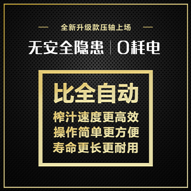 伊东手动脐橙压汁机大号商用榨汁机挤水果橙子柠檬石榴手压果汁机-图3