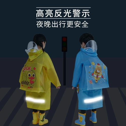 B.Duck, детский дождевик, водонепроницаемый плащ для школьников для мальчиков, комплект
