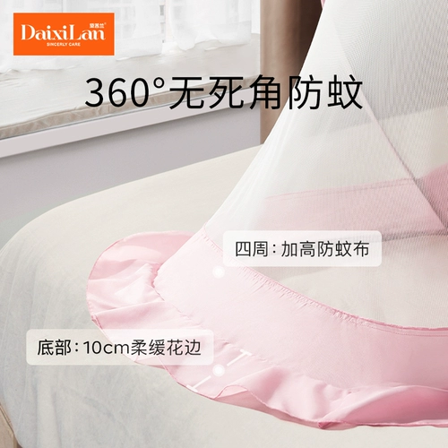 Для кроватки, детская защитная складная москитная сетка для кровати для младенца