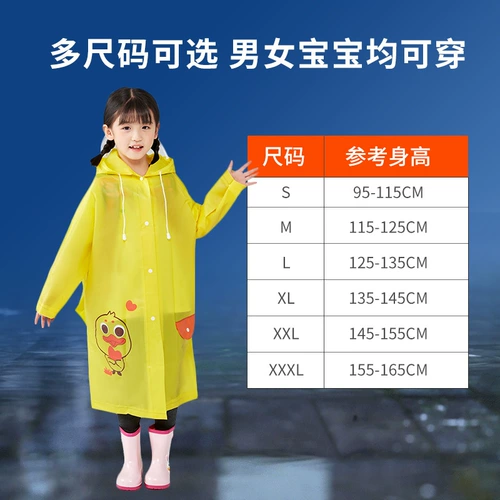 B.Duck, детский дождевик, водонепроницаемый плащ для школьников для мальчиков, комплект