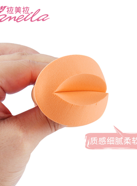 拉美拉深层清洁海绵送洗脸扑