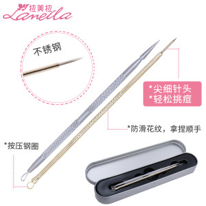 拉美拉铁盒装 粉刺针 祛痘挤痘痘去脂肪粒黑头针套装暗疮针细胞夹