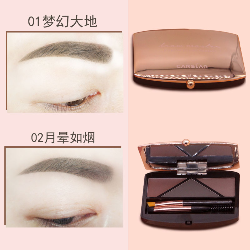 卡姿兰眉粉高分造型眉妆盘三合一多用眉盘眉粉眉膏防水不易去码-图2