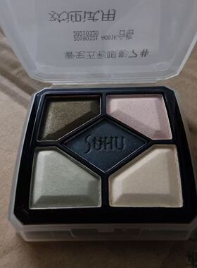 全新清仓SUHU尚惠奢宠五彩眼影细腻服珠光哑光眼影盘正品无盒刮码