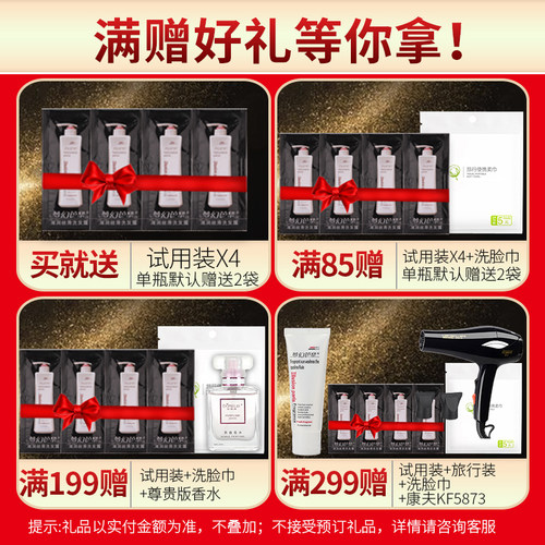 朵美莱洗发水正品水漾尊贵版清爽去屑止痒控油持久香味留香洗发露 - 图3
