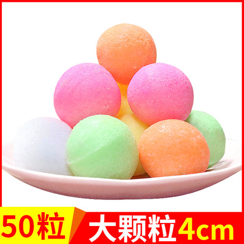 男厕所小便器尿池除臭芳香球卫生球去异味洁厕球香精臭丸大号圆球 - 图0