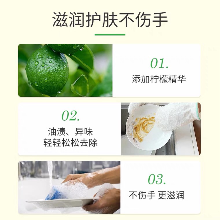 立白洗洁精家庭装家用大桶整箱批厨房商用餐饮用批发实惠装洗涤灵 - 图2