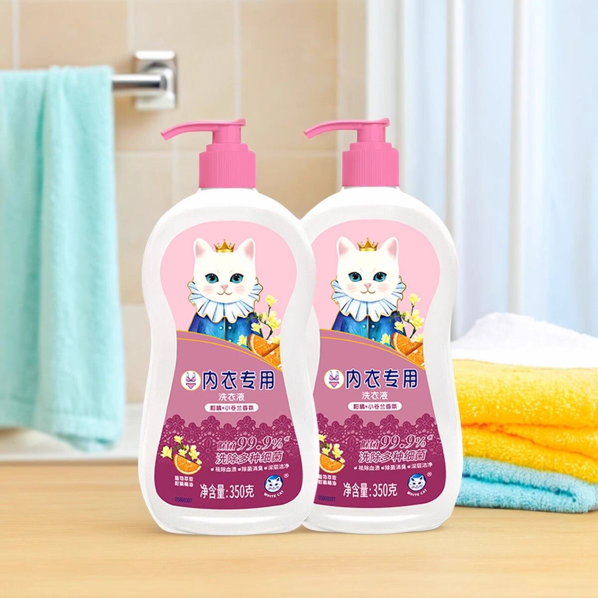 白猫洗内衣裤专用洗衣液350g内衣净清洗液杀抑菌去血渍香味持久,淘宝优惠券,粉丝福利购,淘宝优惠卷
