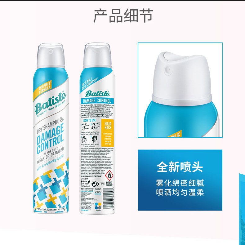 碧缇丝多效专护200ml受损防护头发 骁日居家日用洗发水