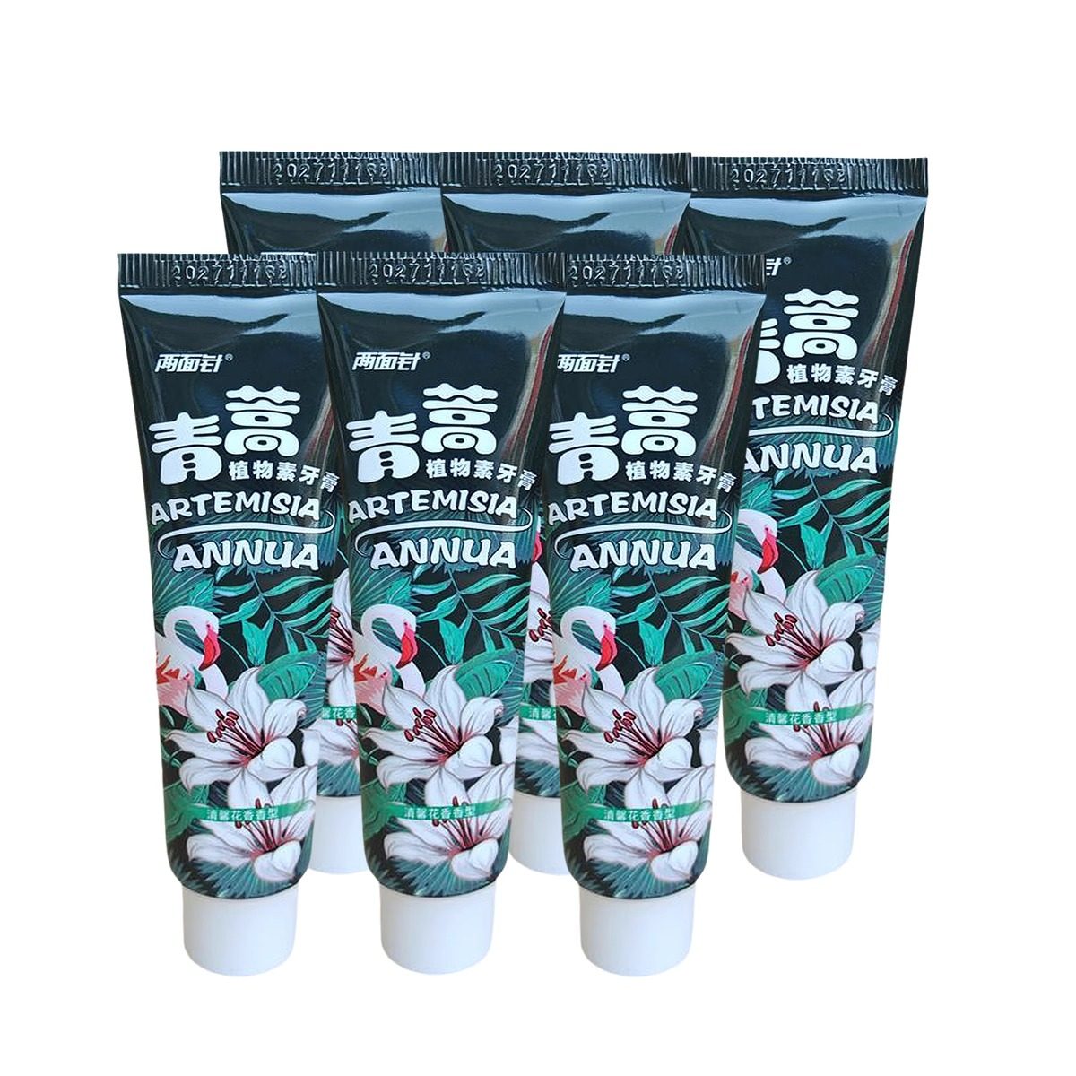 两面针青蒿素牙膏清火护龈防口腔上火清新口气减少牙菌斑洁白牙齿,淘宝优惠券,粉丝福利购,淘宝优惠卷