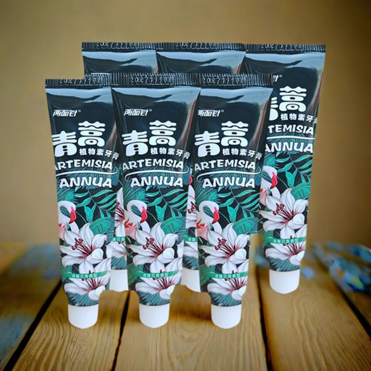 两面针青蒿素牙膏清火护龈防口腔上火清新口气减少牙菌斑洁白牙齿,淘宝优惠券,粉丝福利购,淘宝优惠卷