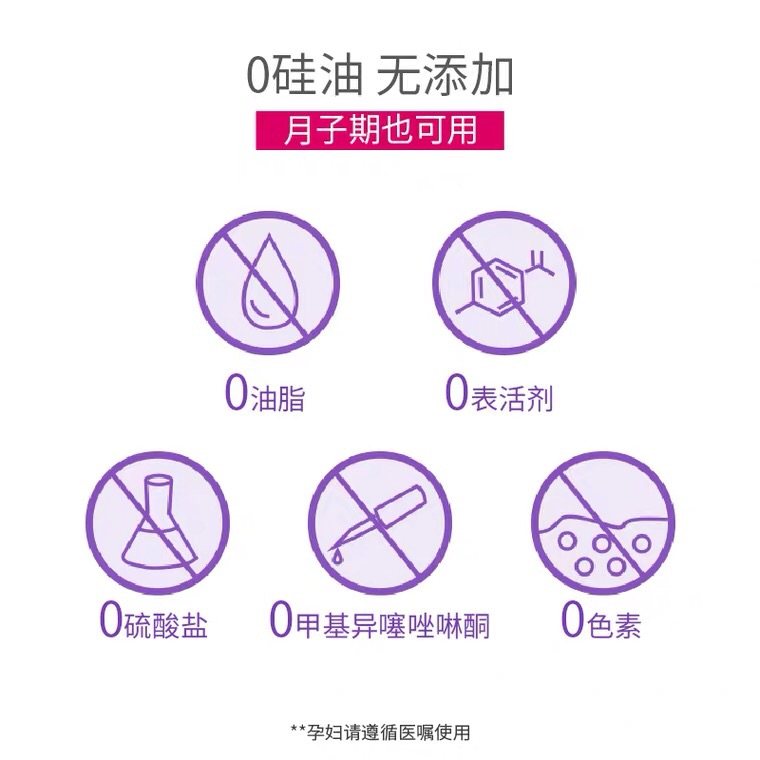 batiste碧缇丝免水洗发干发喷雾 骁日居家日用洗发水