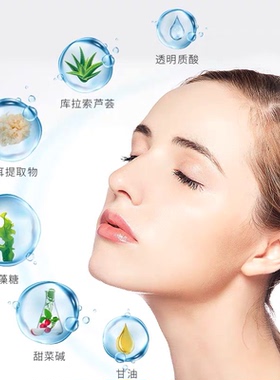 悦肌密玻尿酸精华液液面部原液
