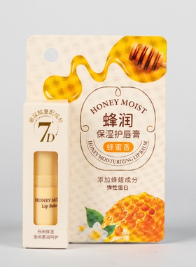 菲洛茗蜂润保湿护唇膏蜂蜜香3g升级自然无香蜂润蜂蜜香
