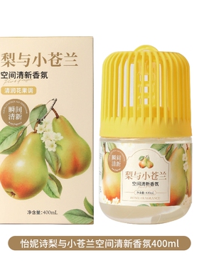 怡妮诗玉龙茶香无火藤条香薰130ml迷雾香格月下檀香氛空气清新