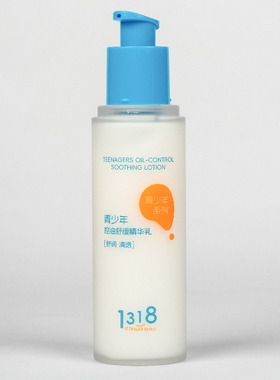 水之柔男女青少年控油清润精华水100ml润肤水乳液保湿护肤套装